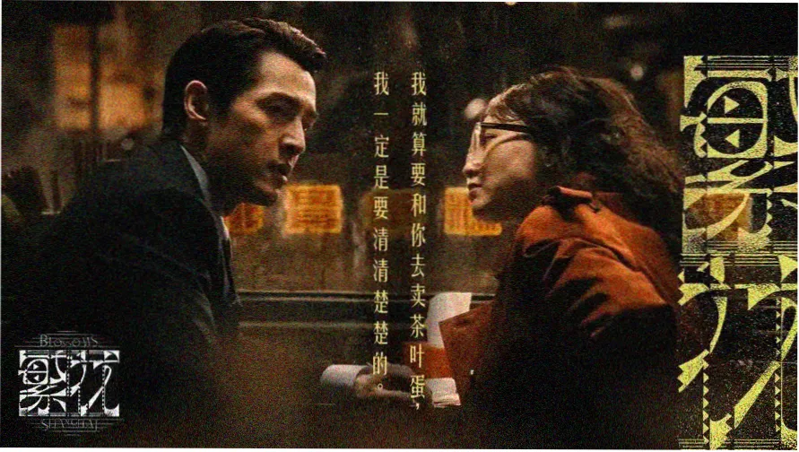 像素屏母题的外国大片又大又好看的ppt首页主视觉，湖蓝底配淡黄格
